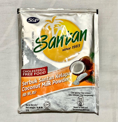 🌼代購🌼S&P Santan Coconut Milk Powder 椰子粉 50g