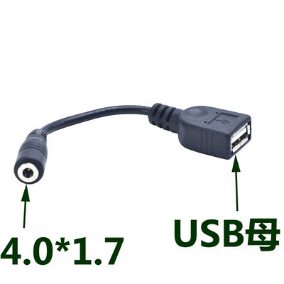 轉換線 DC對USB DC母頭4.0*1.7mm轉USB母頭 充電線 W258.0308