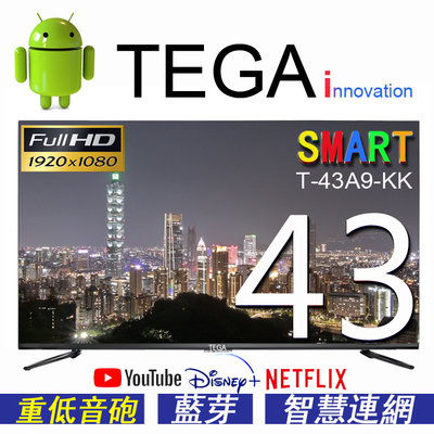 重低音/TEGA 43吋聯網液晶電視顯示器 T-43A9-KK 安卓11/Youtube/Disney+/Netflix