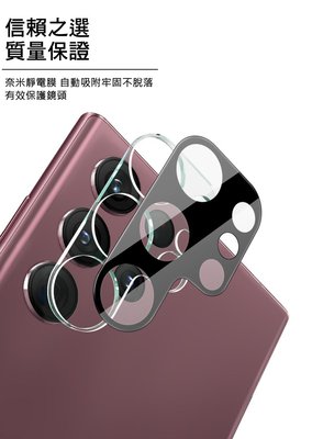 促銷 Imak 鏡頭玻璃貼(一體式)(曜黑版) SAMSUNG S23 Ultra 抗指紋 自動吸附牢固不脫落 玻璃膜