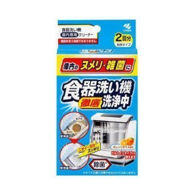 日本 小林製藥 洗碗機專用 清潔粉 一盒2袋 日本空運~小太陽日本精品