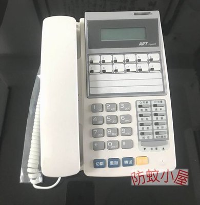 【防蚊小屋】歐耐特全數位按鍵電話機KM-DB12ED話機/現貨供應中