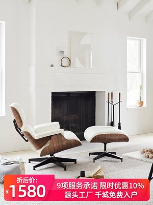 北歐真皮伊姆斯躺椅Eames設計師單人沙發椅輕奢高端簡約休閑椅子