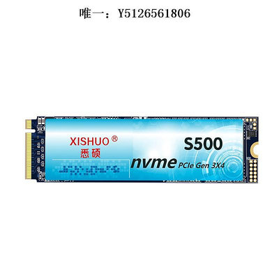 移動硬盤悉碩m2固態硬盤nvme協議PCIe3.0x4通道M.2接口1t固態硬盤2T固態硬盤