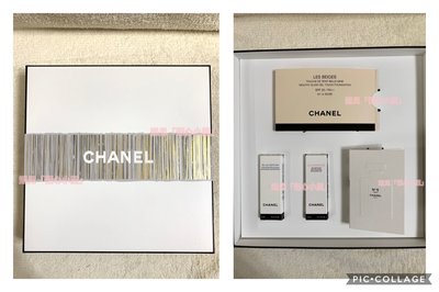 現貨 全新Chanel香奈兒 禮盒組 旅行組 保養組