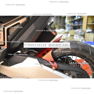 現貨 摩托車配件 BDJ 擋泥板 適用於本田XADV750 2017-2019 HONDA摩托車改裝配件可開發票