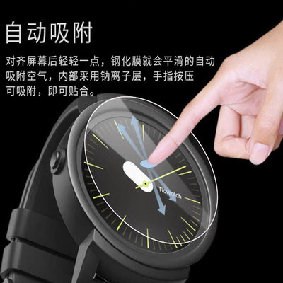 100％原廠手錶貼膜適用于小米米家石英錶貼新膜軟性鋼化膜屏幕米新家石英手錶保護膜高清紫光膜防爆防刮