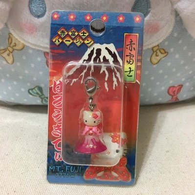 日本 三麗鷗 Sanrio kitty 吊飾/吊扣 赤富士