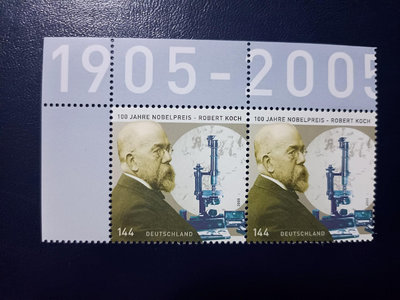 【二手】德國歐元郵票 2005年 諾貝爾獎 科學家科赫  1全新全品 郵票 信銷票 紀念票【微淵古董齋】-1815