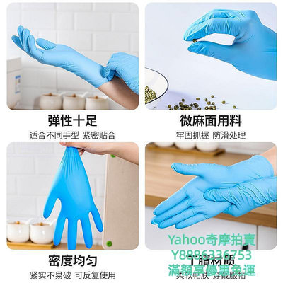 手套一次性手套乳膠pvc丁腈橡膠食品級家務廚房洗碗耐用丁晴防水清潔