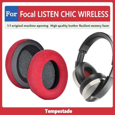 適用於 Focal LISTEN CHIC WIRELESS 耳罩 耳墊 耳機罩 耳機套 頭戴式耳機保護套 耳套