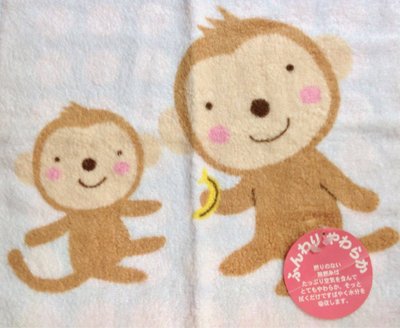 * QP小舖 * 日本帶回《UCHINO》猴子圖案 方巾 小毛巾