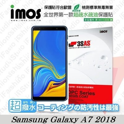 【愛瘋潮】免運 Samsung GALAXY A7(2018) iMOS 3SAS 防潑水 防指紋 疏油疏水 螢幕保護貼