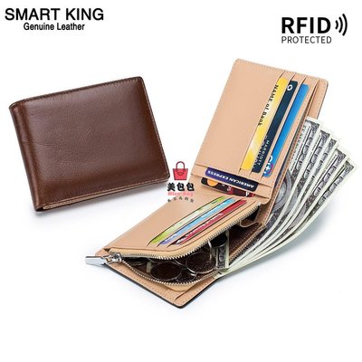 Smart King 新款復古 RFID 短款錢包男士正品牛皮休閒商務手拿包零錢包大容量卡夾 錢包 皮夾