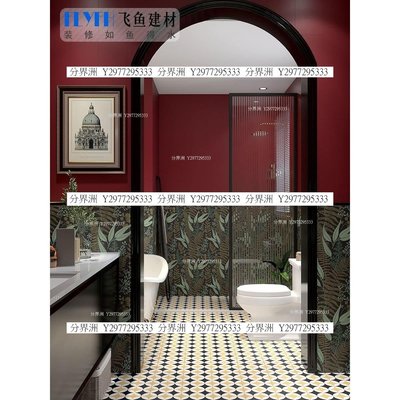 法式衛生間瓷磚浴室廚房背景墻磚復古花磚200x600廁所洗手間地磚