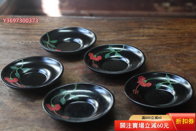 全網最低價 日本黑漆鑲花杯托一套五客 老漆器 茶托 中古年代物 茶道具