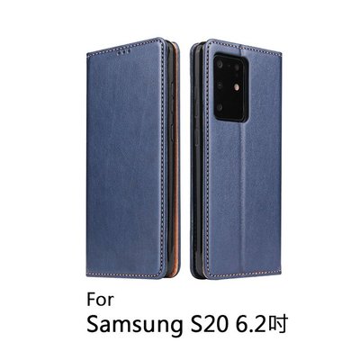 Samsung S20 6.2吋 PU仿皮可插卡翻蓋手機皮套 (FS173)【預購】