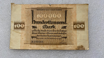 【二手】 德國1923年10萬馬克紙幣1287 錢幣 紙幣 硬幣【經典錢幣】