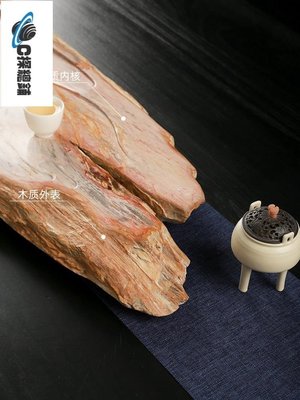 茶盤天然木化石整塊高檔茶臺新中式排水式新款輕奢現代石盤
