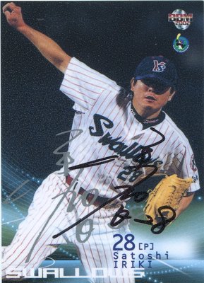 1989年與野茂英雄一同加盟近鐵猛牛隊~職棒15年La New熊入來智2002年BBM日本職棒親筆簽名卡，加簽背號哦!