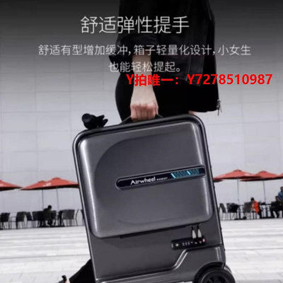 電動行李箱電動拉桿可以騎行的行李箱式車可坐折疊大人兒童旅游代步車登機箱