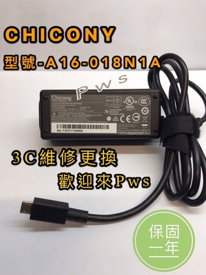 ☆【全新 Chicony A16-018N1A 18W 電源供應器】ASUS Transformerbook T100