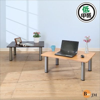 《百嘉美》低甲醛穩重型茶几桌/和室桌/電腦桌(80*60公分) 型號:B-CH-TA049