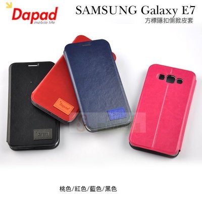 s日光通訊@DAPAD原廠 SAMSUNG Galaxy E7 方標隱扣側掀皮套 書本套 隱藏磁扣側翻保護套