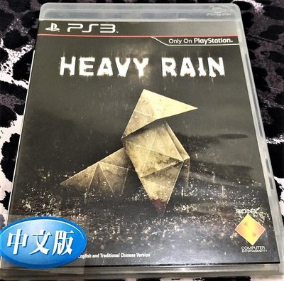 幸運小兔 PS3 暴雨殺機 HEAVY RAIN 中文版 一般版