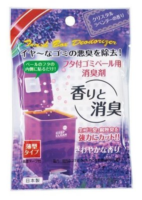 日本製 不動化學 垃圾桶除臭貼片/ 消臭劑(薰衣草)