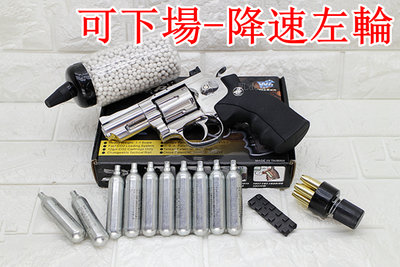 [01] 可下場-降速左輪 WG 2.5吋 左輪 手槍 CO2槍 銀 + CO2小鋼瓶 + 奶瓶 ( 左輪槍SP708