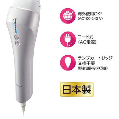 日本に 脱毛器panasonic ES-CWP82 美容機器 - www.tfc.com.ng