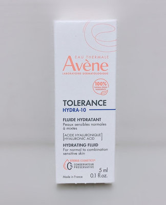 全新 Avene 雅漾 HYDRA-10 極簡水凝乳 5ml