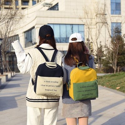 熱銷 ins超火書包女韓版原宿ulzzang 高中學生校園背包後背包百搭時尚 HEMM37870