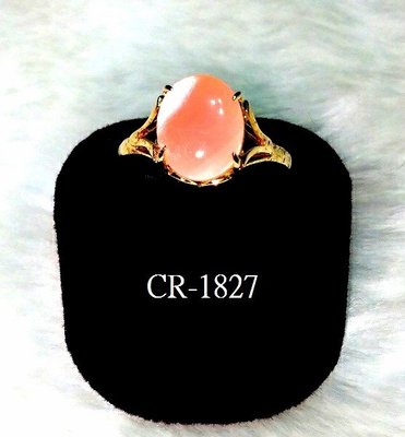 CR-1827 鍍金橢圓型台戒指鑲粉紅色文蛤橢圓型(8MMX10MM)戒圍(16.5MM)
