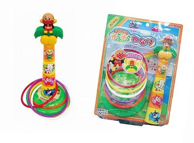 佳佳玩具 ----- 麵包超人  套圈圈 玩具 Anpanman 日本進口 正版授權 【0542234】