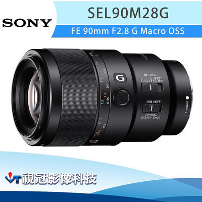 《視冠》SONY SEL90M28G 微距鏡 FE 90mm F2.8 G Macro 公司貨 90微