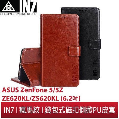 【蘆洲IN7】IN7瘋馬紋ASUS ZenFone 5/5Z(ZE620KL/ZS620KL)錢包式 磁扣側掀PU皮套