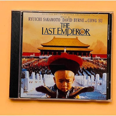歡樂購~影視原聲帶 末代皇帝 電影插曲 坂本龍一配樂 The Last Emperor 原聲OST 專輯 CD