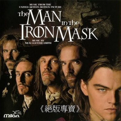 《絕版專賣》鐵面人 / The Man In The Iron Mask  電影原聲帶 配樂版