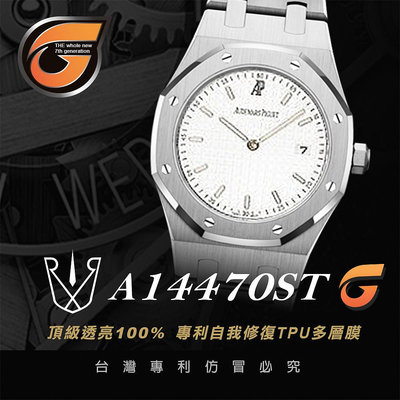 RX8-G A14470ST 自動中型腕錶14470ST.O.0902ST.01(33mm)_含鏡面.外圈