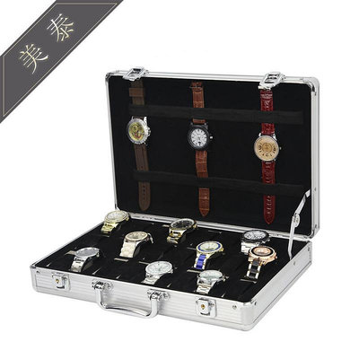 錶盒 展示盒 鋁合金手錶盒24位鋁制手錶箱24+12 36位手錶展示包裝盒擺攤工具