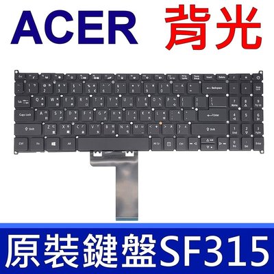 ACER 宏碁 SF315-51G SF315-52G 黑色 注音 筆電 背光 鍵盤 Swift 3 A615-51