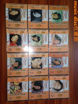 【現貨】金企鵝唱片正版 鄧麗君 金曲選1-12集 12CD 全新