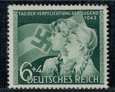 德意志帝國郵票--1943年希特勒青年誓言1全(原膠,未貼)