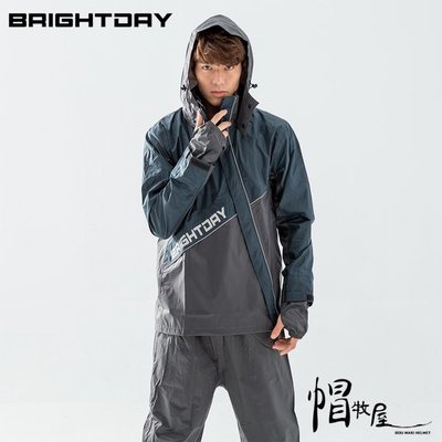 【帽牧屋】Brightday X武士斜開兩件式風雨衣 透氣 風雨衣 雨衣 兩件式雨衣 墨綠