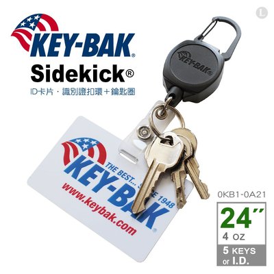 【LED Lifeway】KEY-BAK Sidekick 24" 伸縮鑰匙圈(識別證扣環＋鑰匙圈)#0KB1-0A21