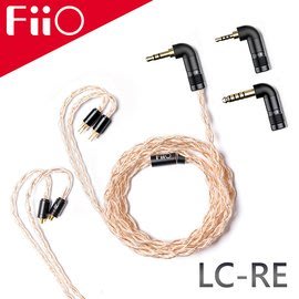 【風雅小舖】【FiiO LC-RE三元線-金銀銅線x3.5/2.5/4.4mm可換接頭全平衡耳機升級線】