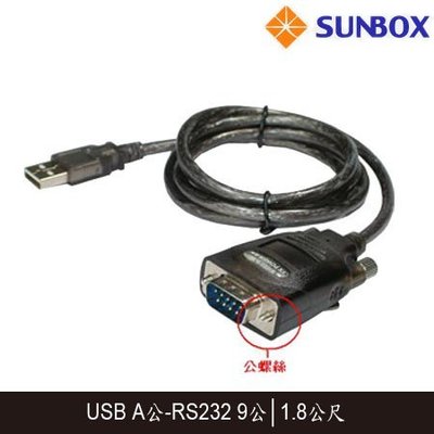 【MR3C】含稅附發票 SunBox USC-232G USB to RS232 9公 轉接線 1.8M