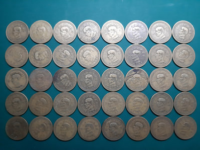 民國43年5角銅幣 40枚 原光好品如圖 大五角 伍角 台灣省